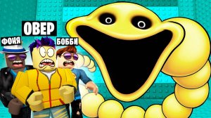 ТРОЛЛЬ БАШНЯ СТРАШНОГО ЧЕРВЯКА В ROBLOX