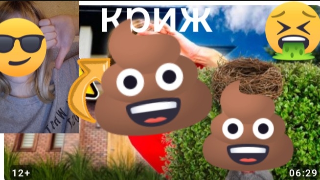 разоблачение на Макса кринжа смотреть онлайн