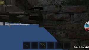 Игра метель