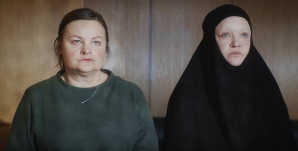 Конференция (2020)