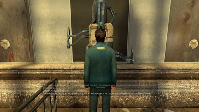 Half-Life 2 - 1 серия Прибытие