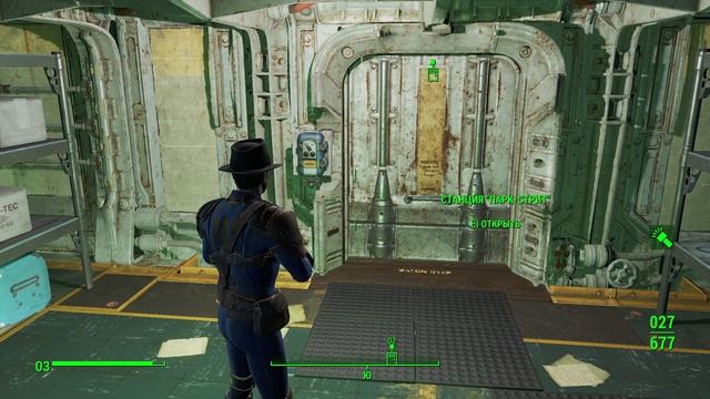 Fallout 4 ч11
