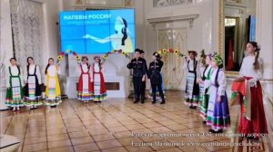 Русская народная песня Ой, гостюшки дорогие. Ансамбль народно-эстрадного вокала"НЕВСКИЕ САМОЦВЕТЫ"