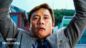 фильм «Метод исключения» 2025 года Официальный русский трейлер фильма