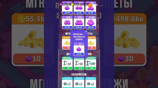 2025-10-30_12-28-05 игра Tower Craft.mp4 смотреть онлайн