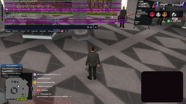 gta_sa 2025-11-04 21-05-14-302 смотреть онлайн