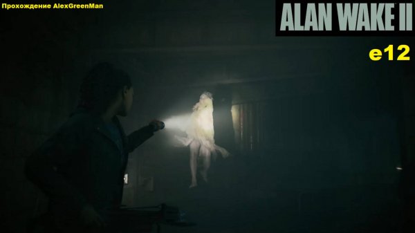 Alan Wake 2 e12