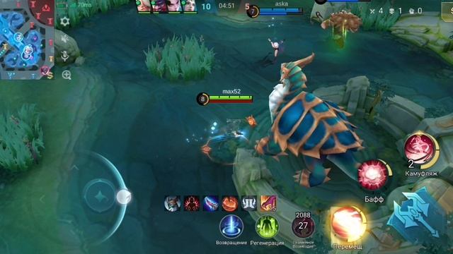 Mobile Legends Наталья смотреть онлайн