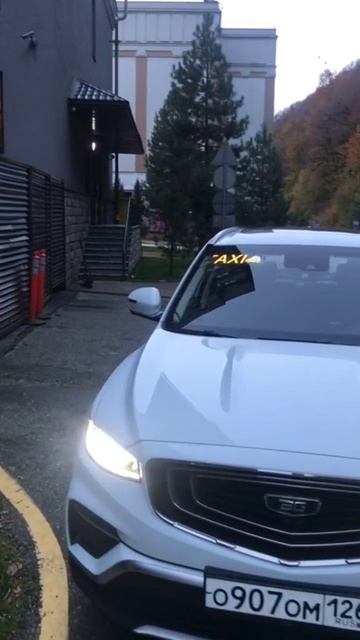 #taxi смотреть онлайн