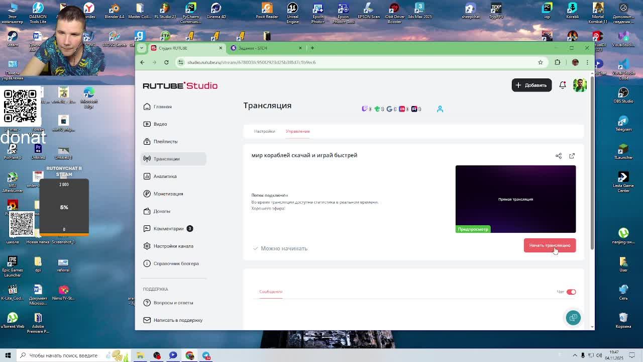 мир кораблей скачай и играй быстрей смотреть онлайн