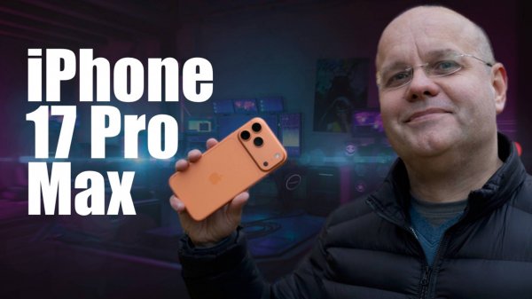iPhone 17 Pro Max. Метания в поисках смысла.