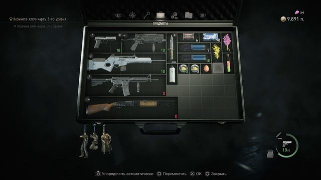 Resident Evil 4 , 22 прохождение . смотреть онлайн