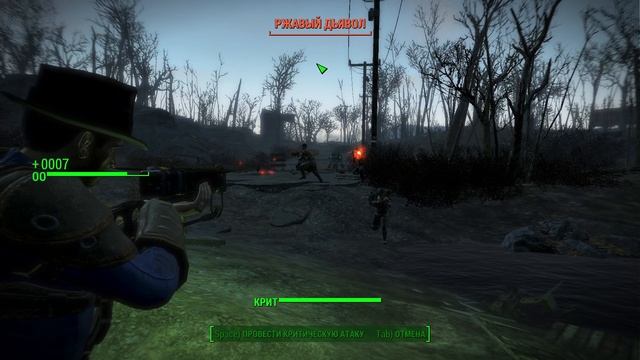 Fallout 4 ч12