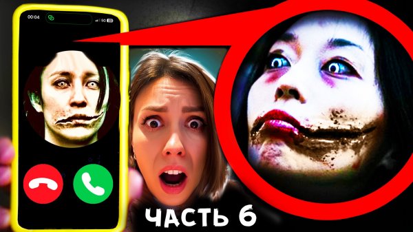 ЖЕНЩИНА с РАЗРЕЗАННЫМ РТОМ ПОЗВОНИЛА НАМ