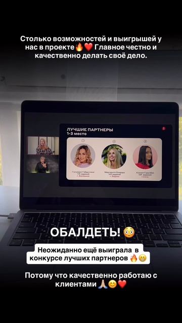 Топ 1 партнер страны свой в Альфе смотреть онлайн
