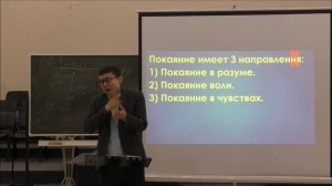 Истинное покаяние, которое меняет жизнь. 04.05.2022 г. Санкт-Петербург
