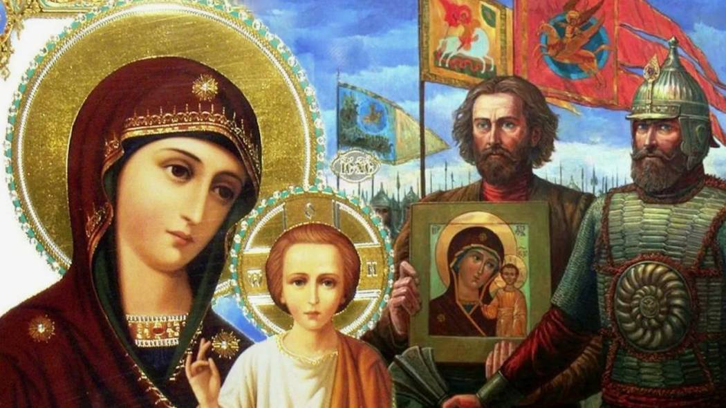 День народного единства смотреть онлайн