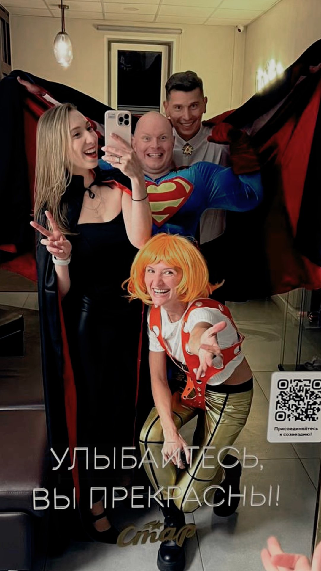 BackStage 22 (Дракула, halloween)