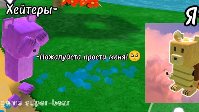 Го тренд? // идея 🐞-𝑳𝒂𝒅𝒚 𝑩𝒖𝒈-🐞// смотреть онлайн