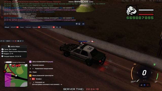 bandicam 2025-11-04 22-20-46-878 смотреть онлайн