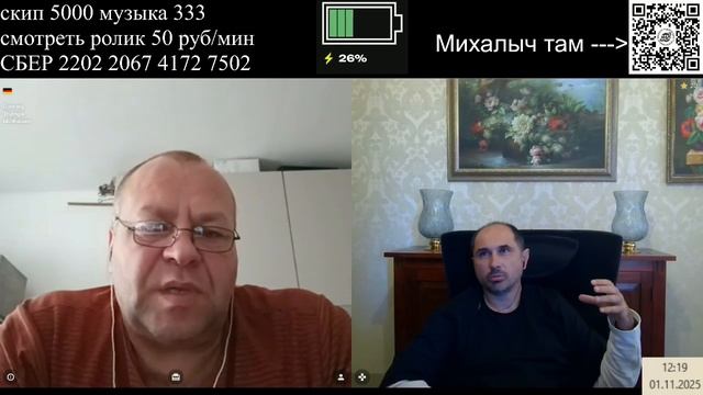 Об экологии смотреть онлайн