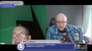 Политическое соглашения от 21 февраля 2014-го не являлись юридически обязывающими...