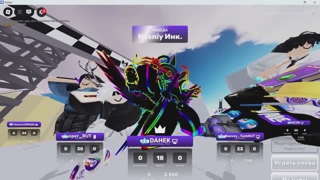 Ривалс но это паркур смотреть онлайн