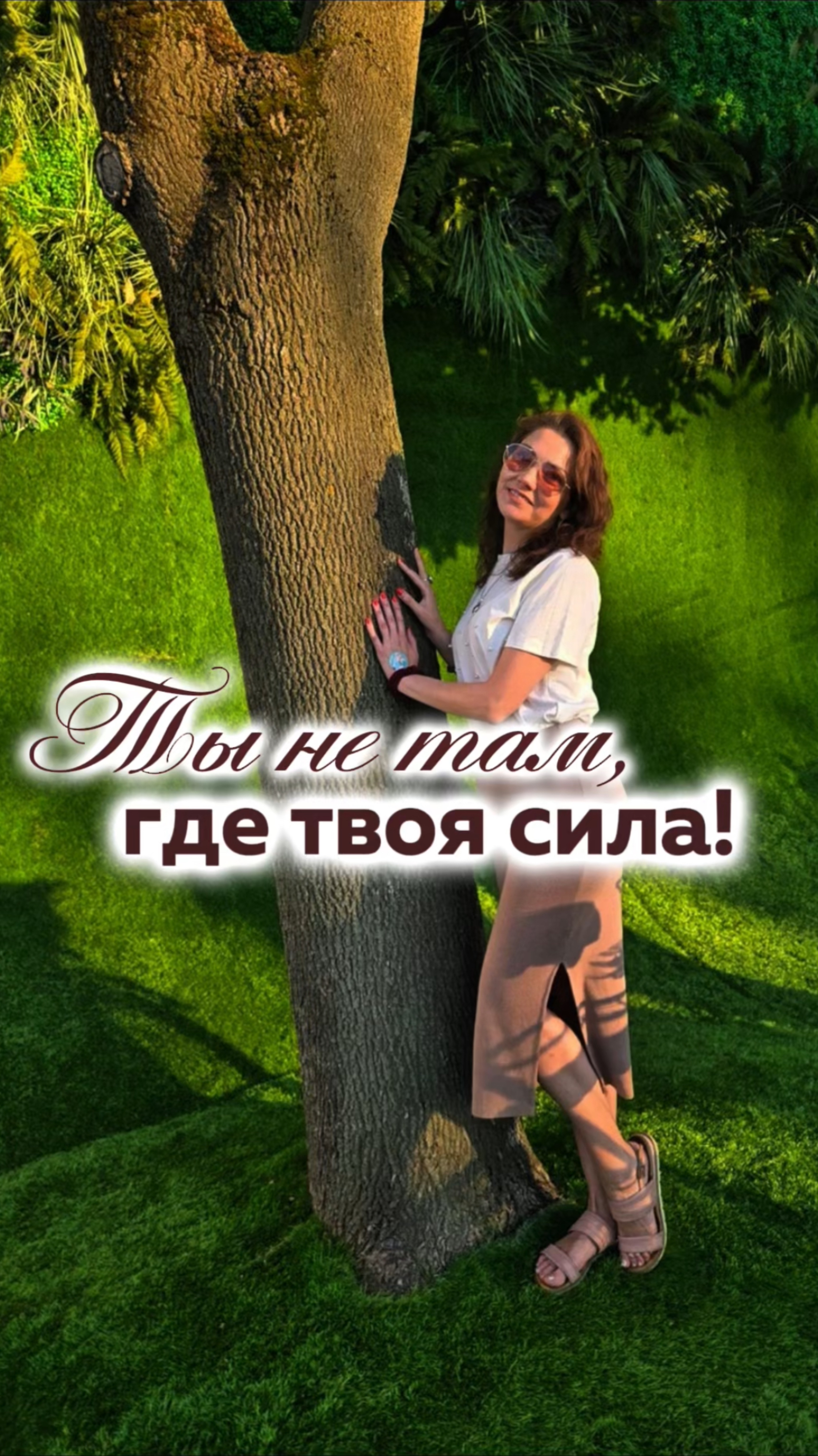 Чувствуешь, что топчешься на месте?