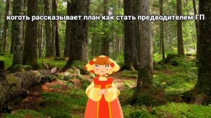 Коты воители. Приколы 3 богатыря. #1