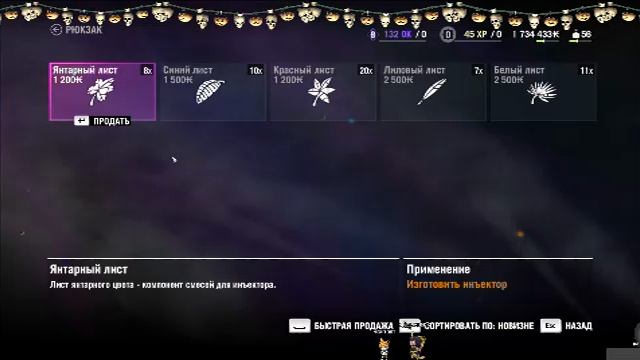 Прохождение FarCry 4 #15 смотреть онлайн