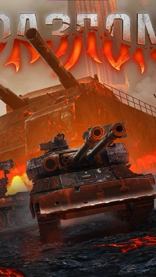 Разлом пройден! Ура! :) смотреть онлайн