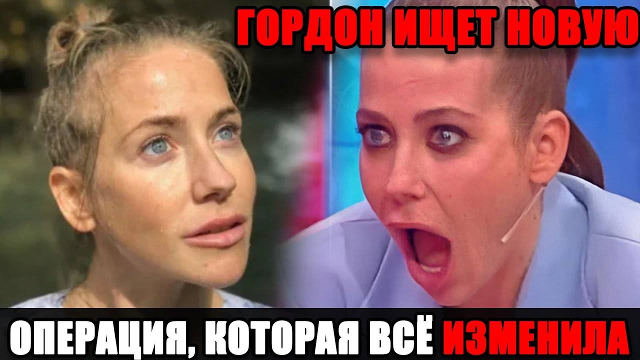 БАРАНОВСКАЯ ПОД НОЖОМ: операция на Ямале сорвала всё — без работы без контрактов Гордон ищет замену смотреть онлайн