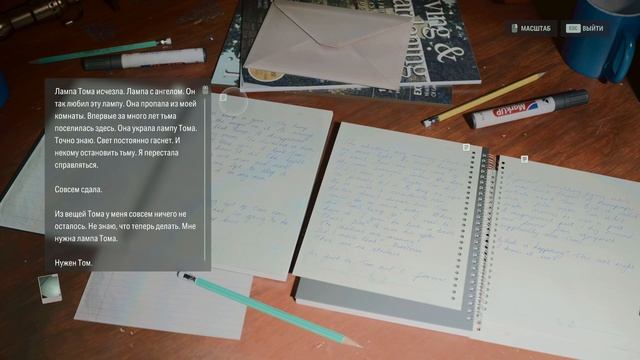 Alan Wake 2 \ видео 12