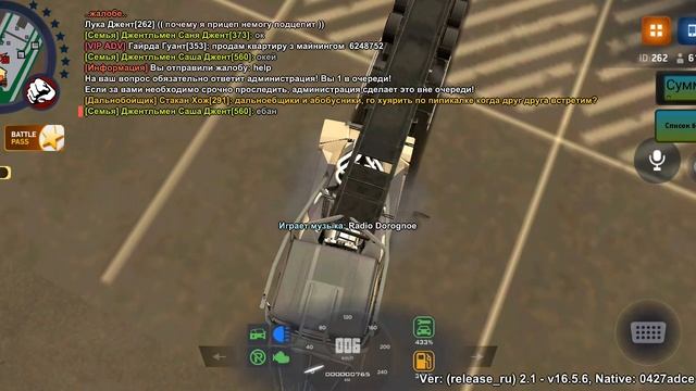 screen-20251104-124609.mp4 смотреть онлайн