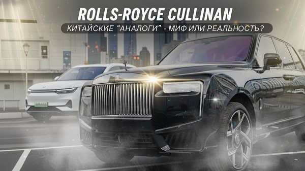 Rolls Royce Cullinan Black Badge 2025!
