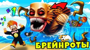 ЦУНАМИ из Брейнротов в Brainrot Tsunami Roblox