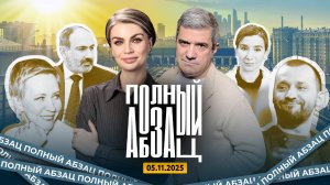 Тургенев – враг Украины, Руслан Белый* о возвращении в РФ, Лазарева** промывает мозги подросткам