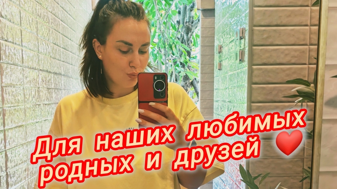 VLOG :Благодарность / игра / безумно скучаем по близким.