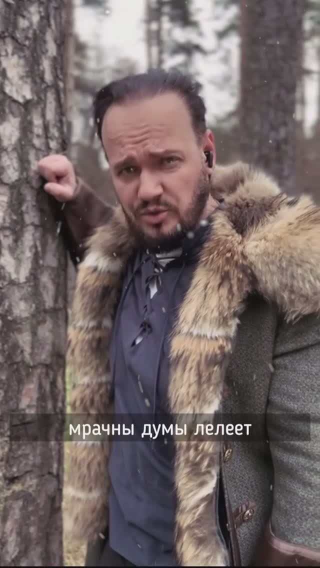 Роман Бобров - Кощей #романбобров #кощей #рок #музыка #песня смотреть онлайн