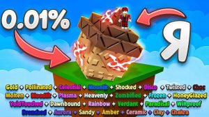 ВЫРАСТИ САД РОБЛОКС😱Я ВЫРАСТИЛ ВСЕ МУТАЦИИ на ACORN в Grow a Garden