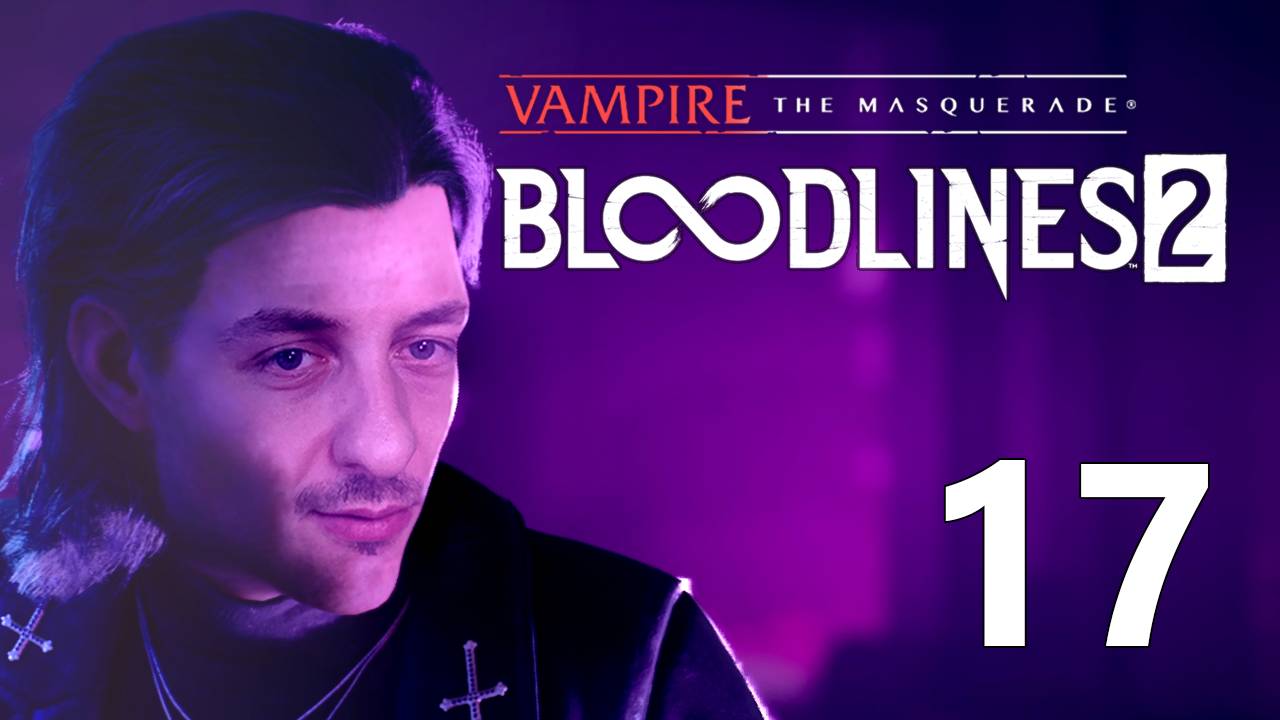 Vampire: The Masquerade - Bloodlines 2 | Прохождение на стриме: 17. смотреть онлайн
