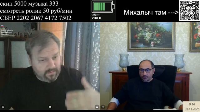 С Евгением "Хитрая морда" о красных и белых, монархистах и коммунистах. смотреть онлайн