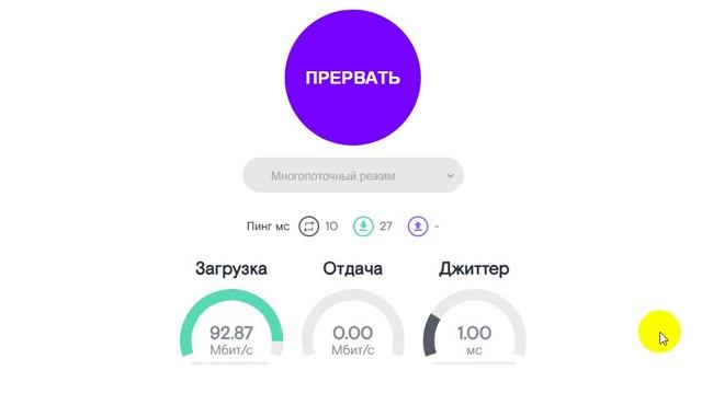 Интернетометр — проверить скорость интернета смотреть онлайн