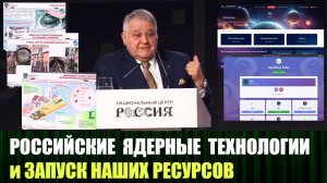 Лекция Ковальчука и наши новые достижения. Запущен сайт Опус Магнум и радио Опус
