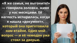 Дарственная из интернета | Истории из жизни