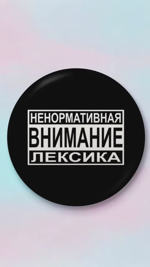 Наболело!!!! Больные люди и спорт зал- вещи несовместимые! смотреть онлайн