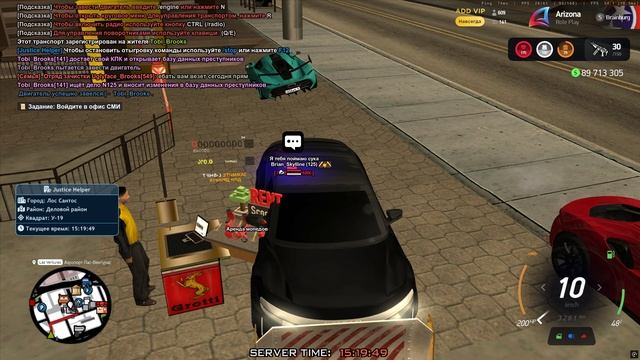 Grand Theft Auto San Andreas 2025.11.04 - 15.17.26.01 смотреть онлайн