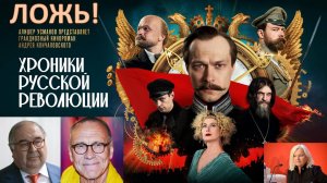 ЛОЖЬ БЕЗ ПРАВА ПЕРЕДАЧИ. ЗАЧЕМ ВЕЛИКОМУ ХУДОЖНИКУ ЭТО БЫЛО НУЖНО?