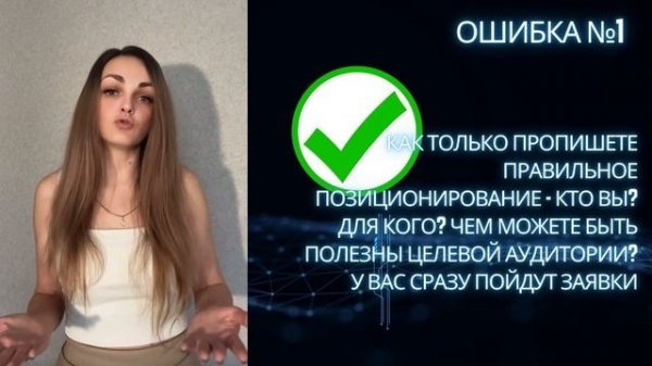 🎬 Урок 1. Основа входящего рекрутинга: как строить команду без спама и навязчивости