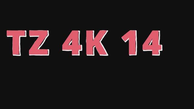 TZ 4K 14 тз4к14 смотреть онлайн